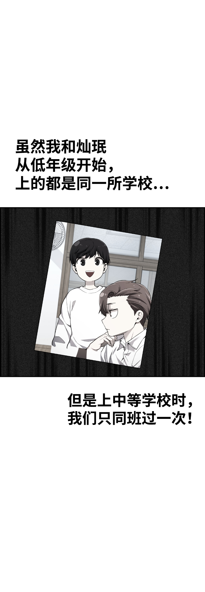 第61话44