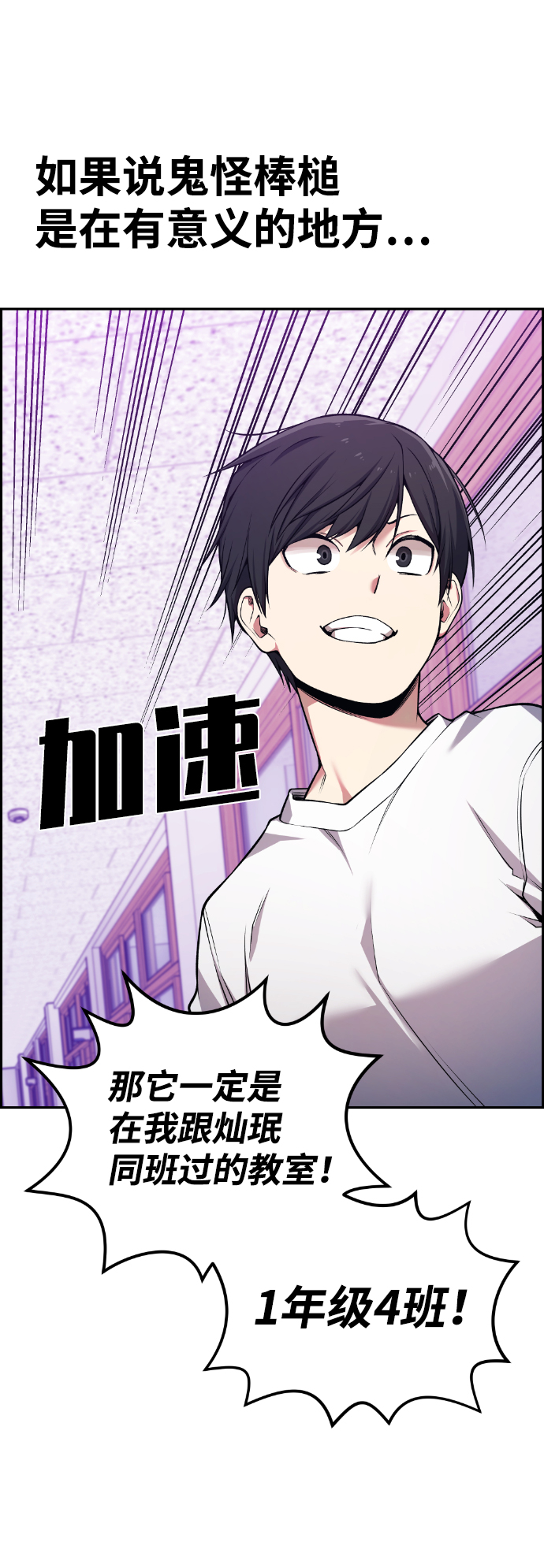 第61话45