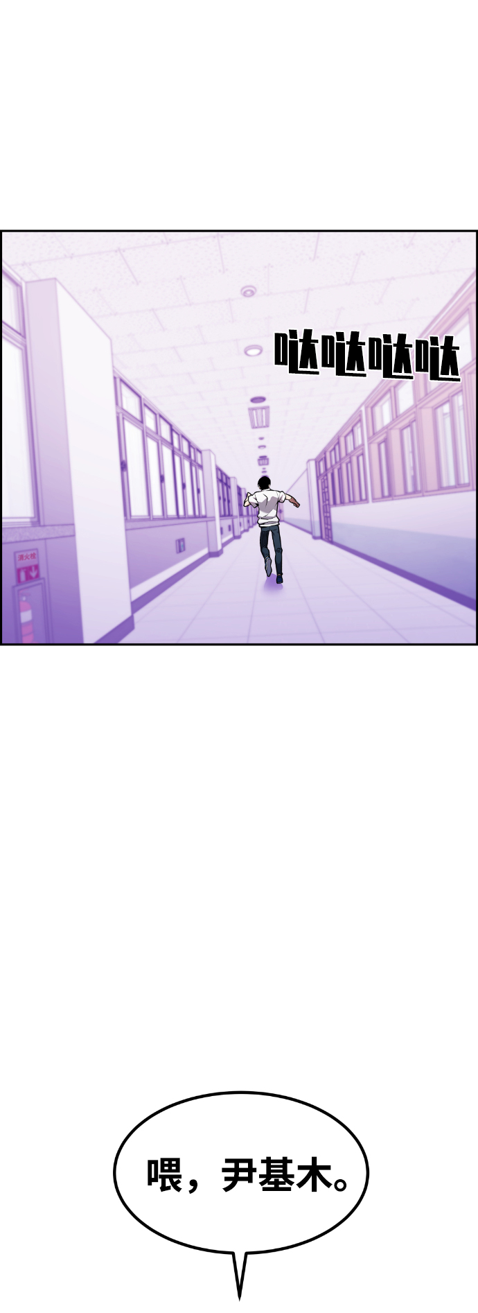 第61话46