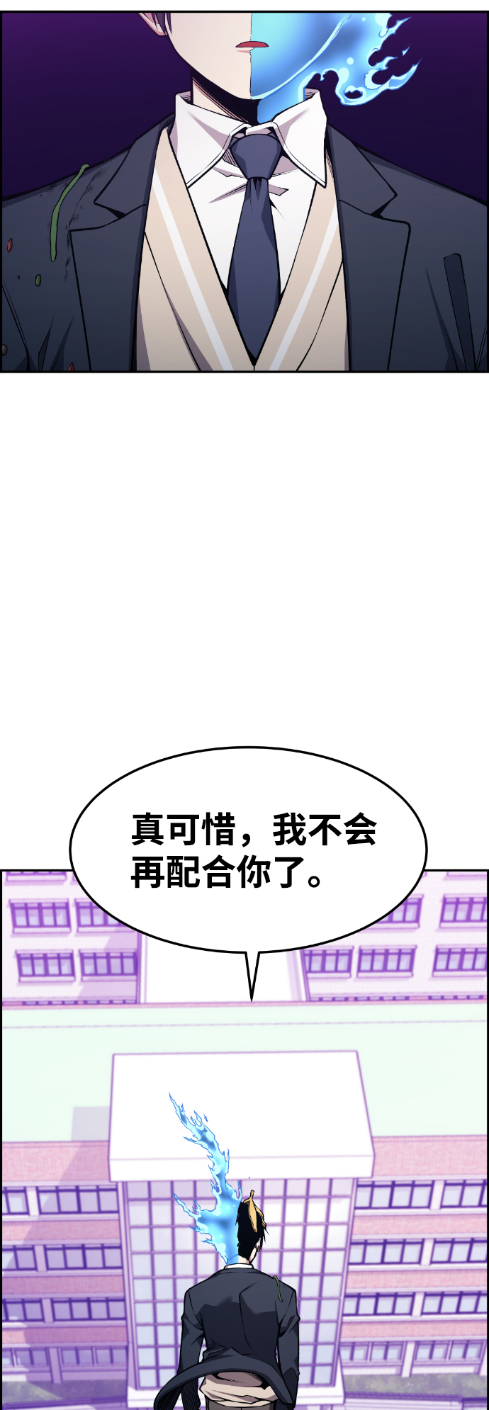 第61话47