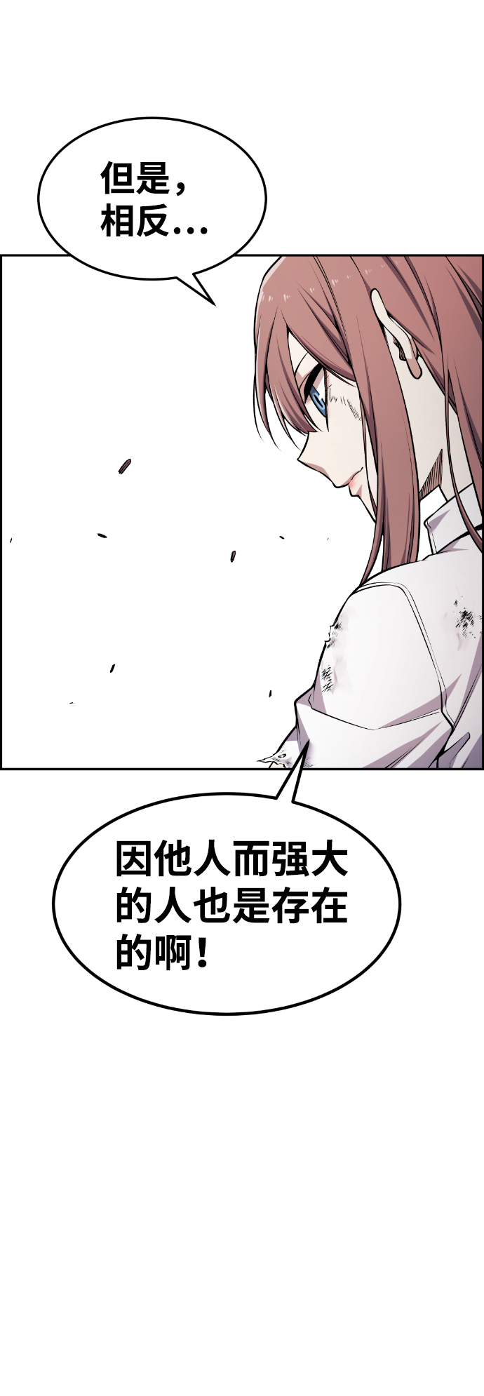 第61话5