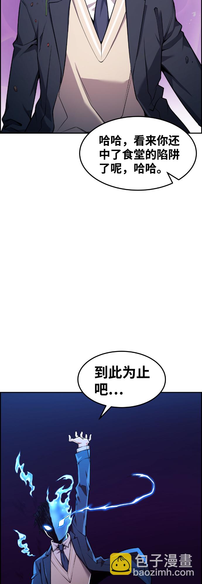 第61话53
