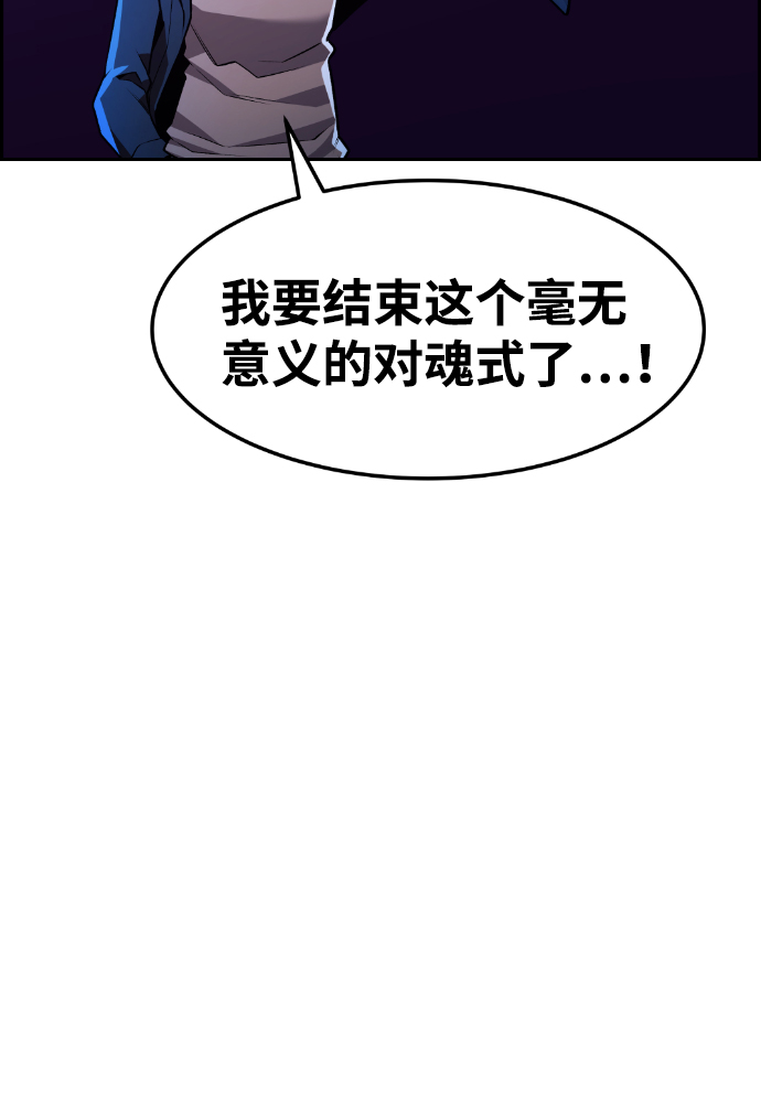 第61话54