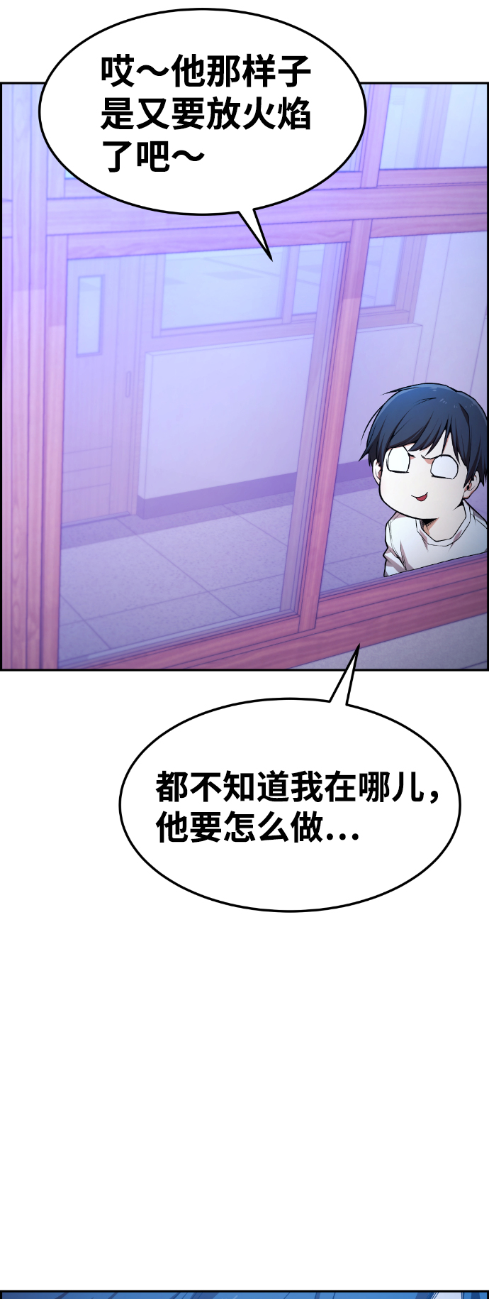 第61话55