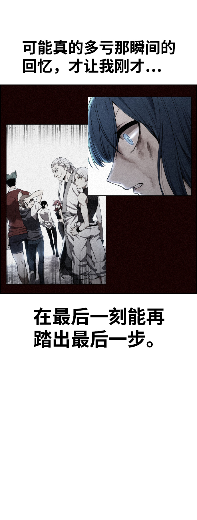 第61话6
