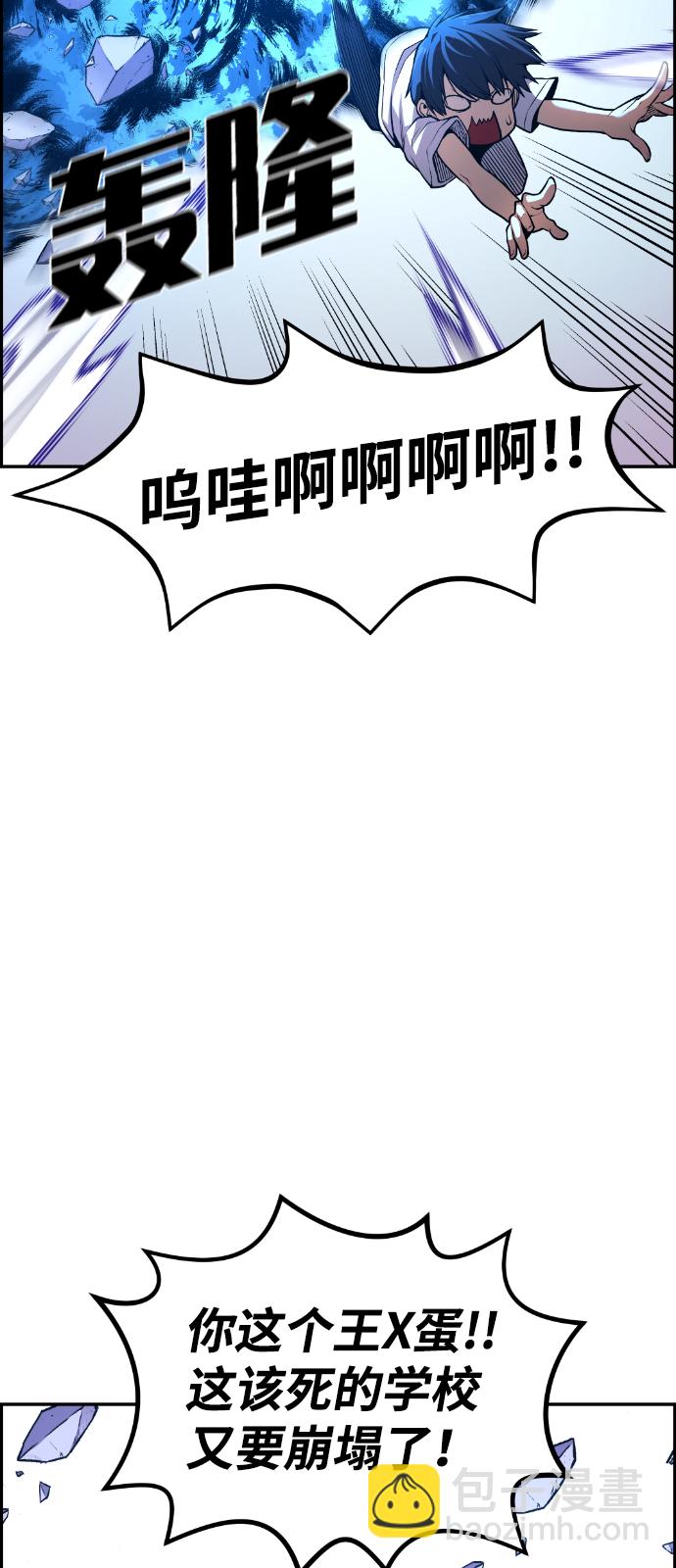 第61话60