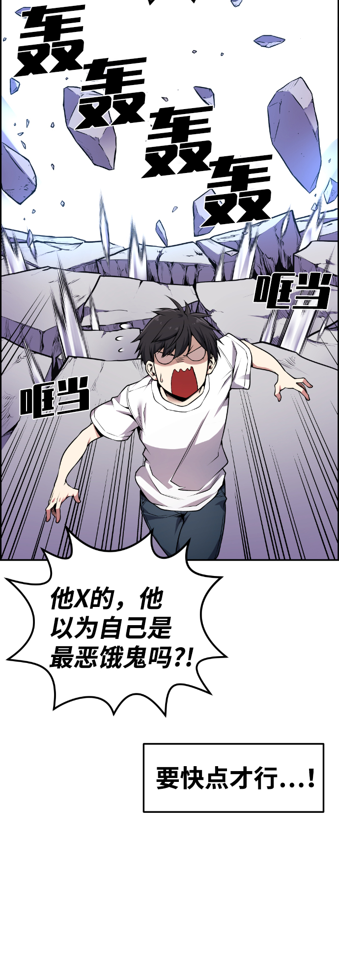 第61话61