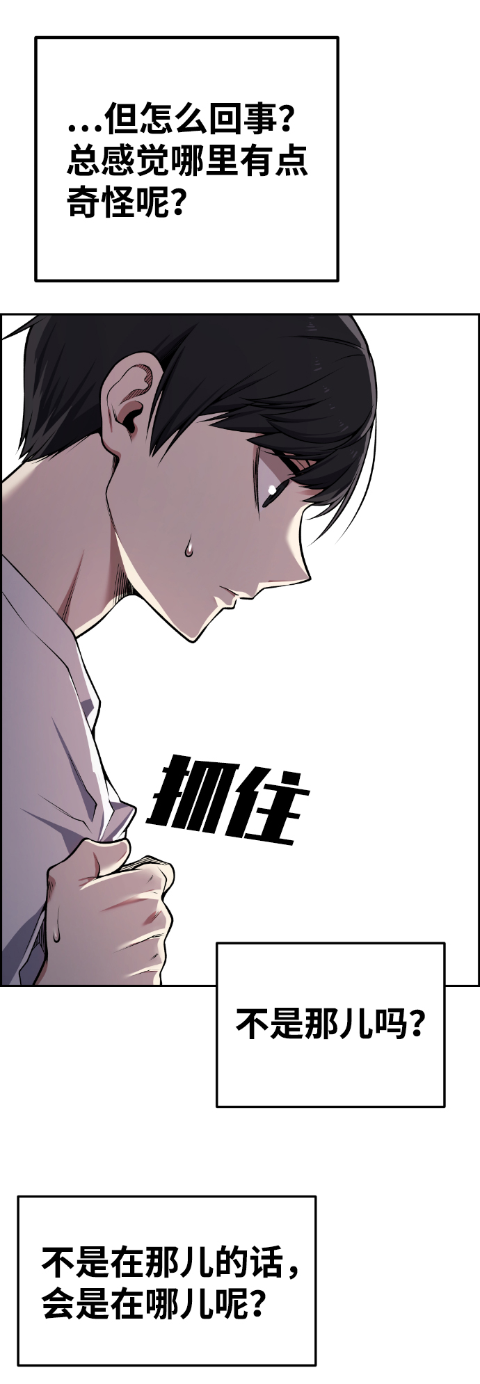 第61话64