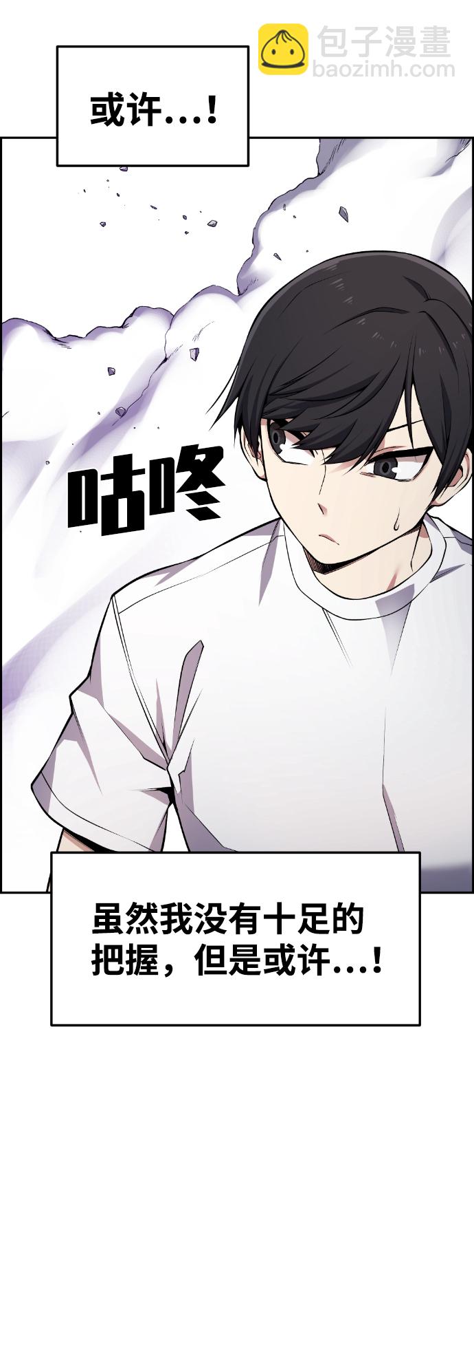 第61话66