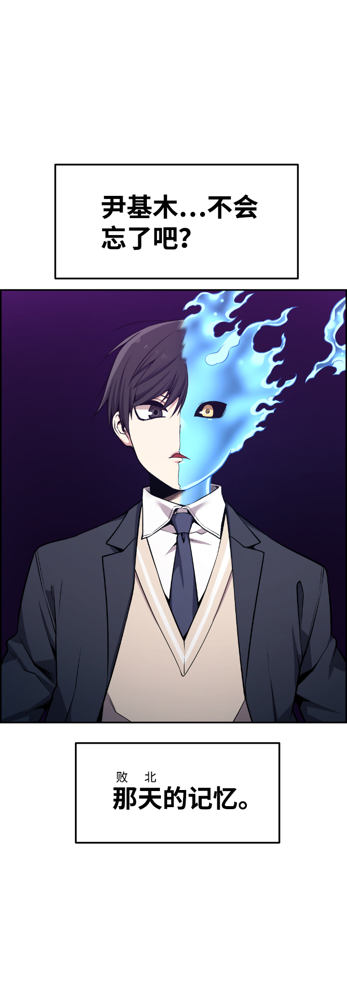 第61话68