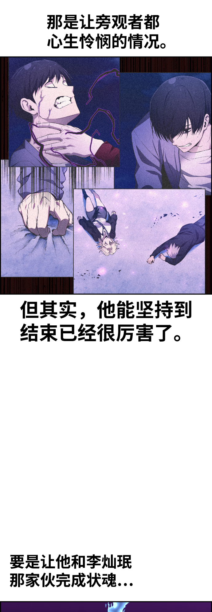 第61话70