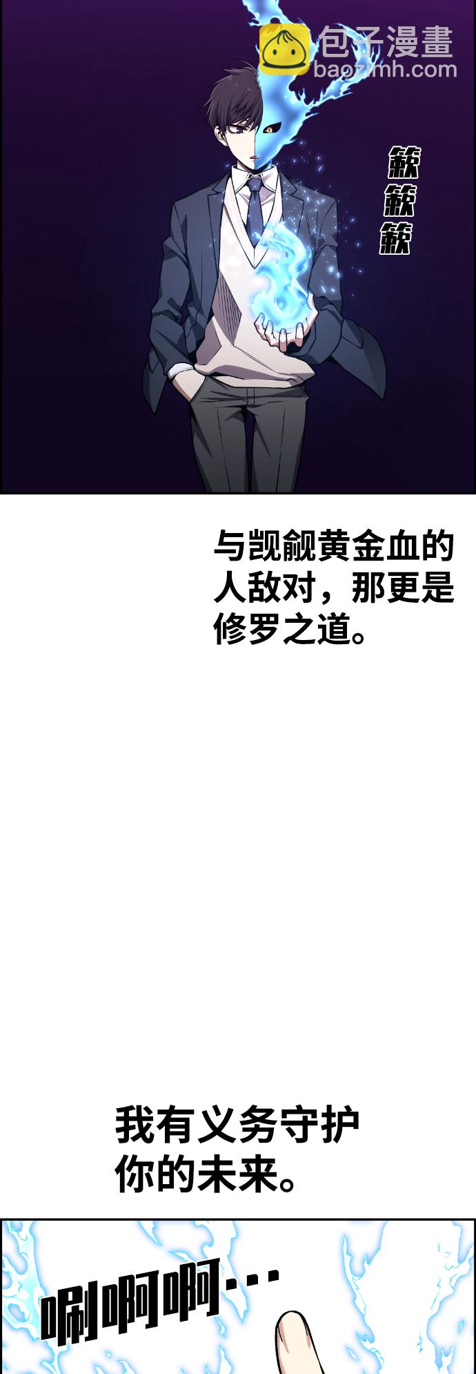 第61话71