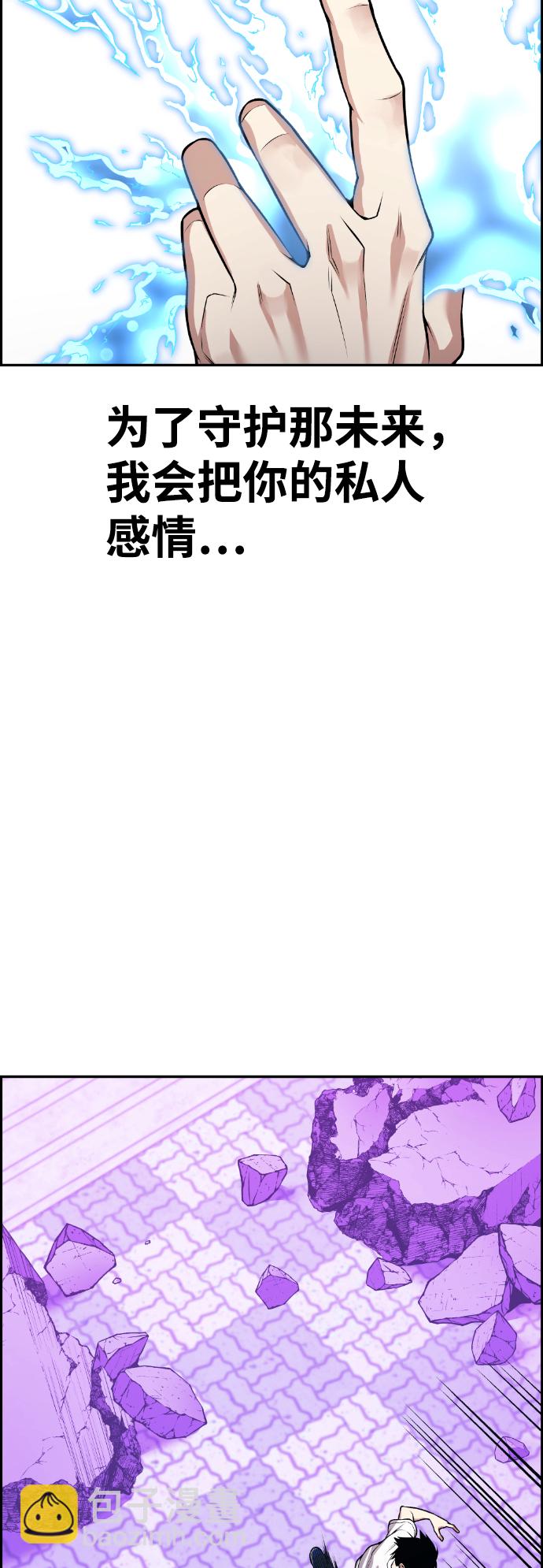 第61话72