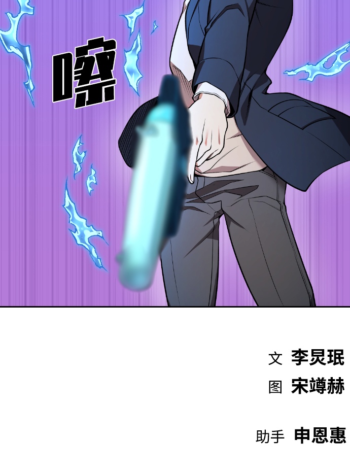 第61话74