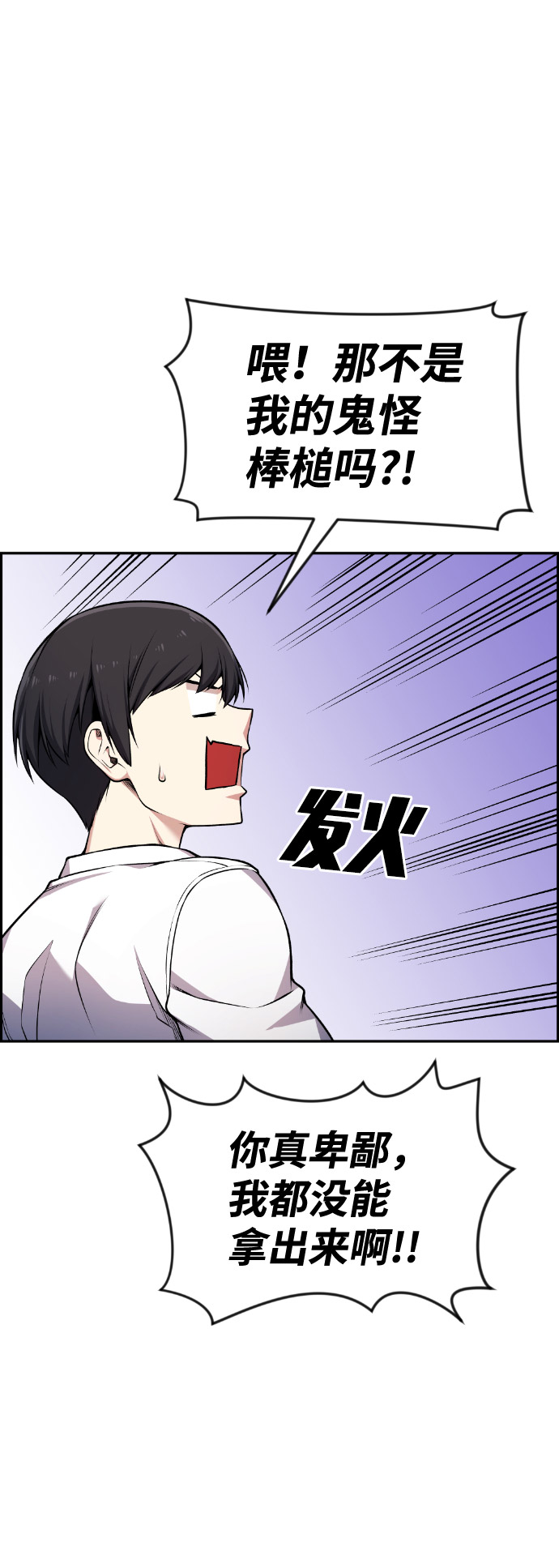 第62话1