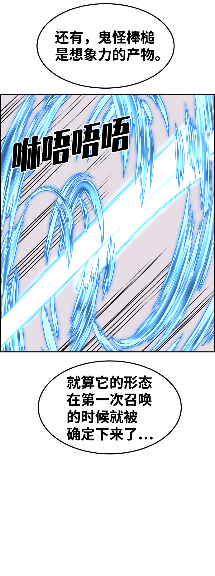 第62话11