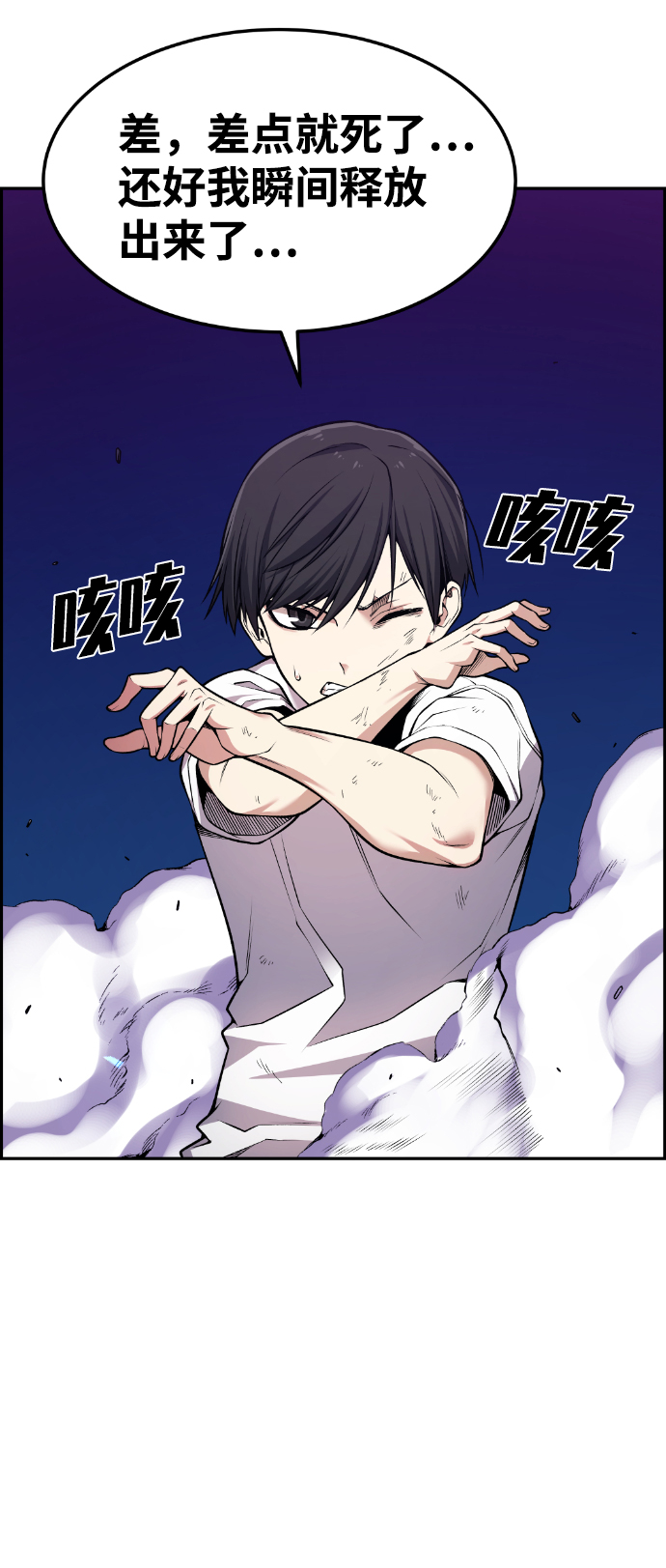 第62话17