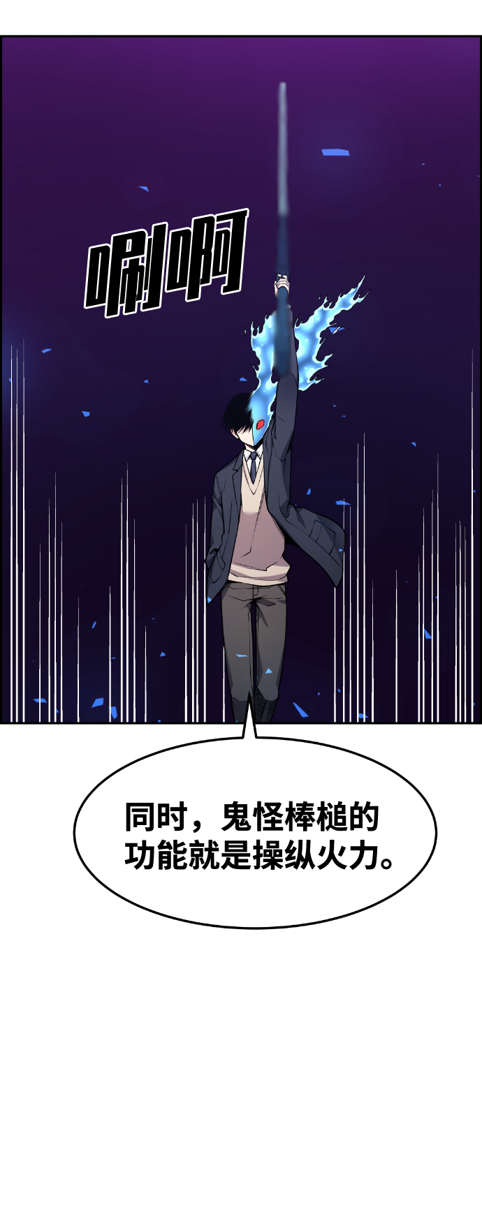 第62话18