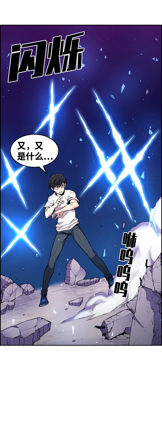 第62话19