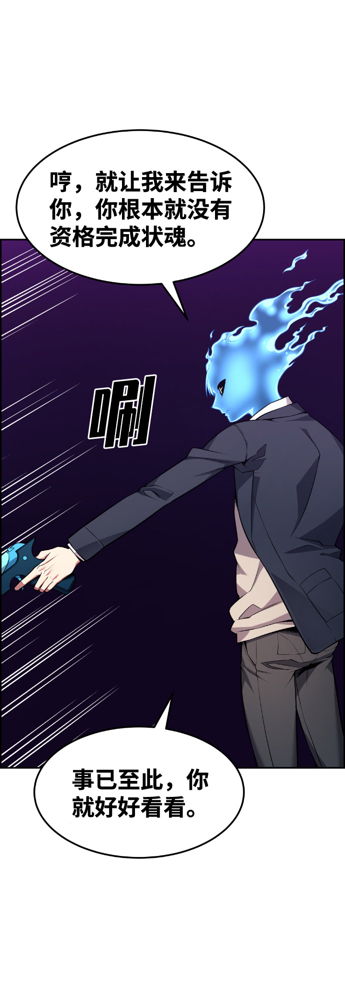 第62话2