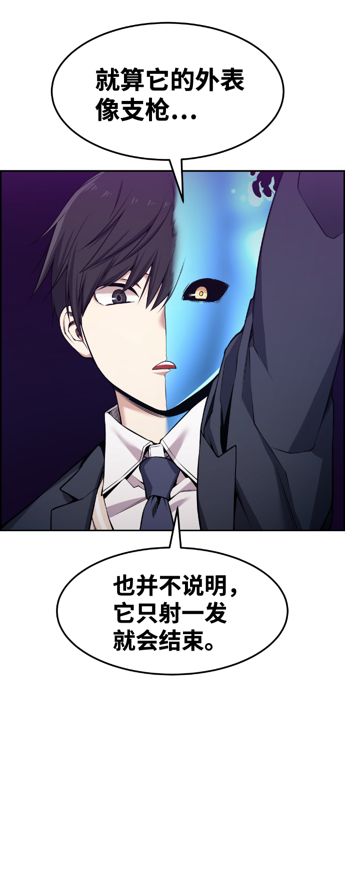第62话20
