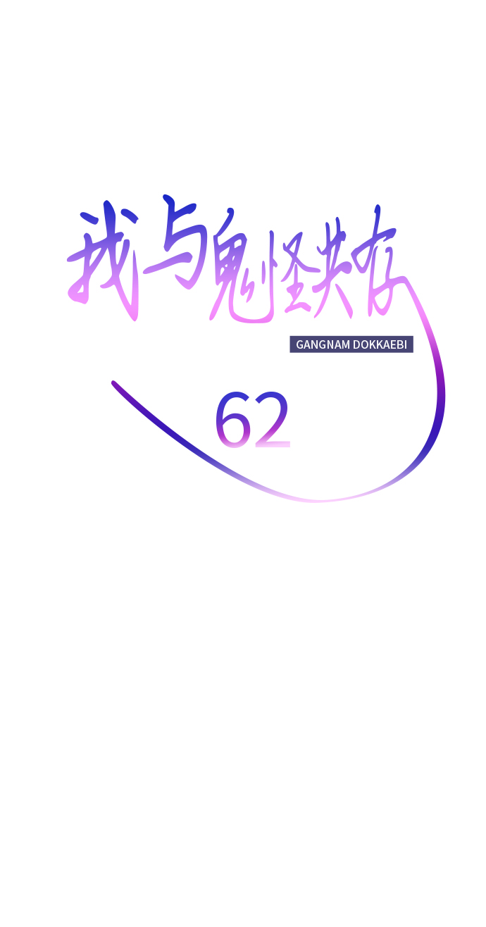 第62话24