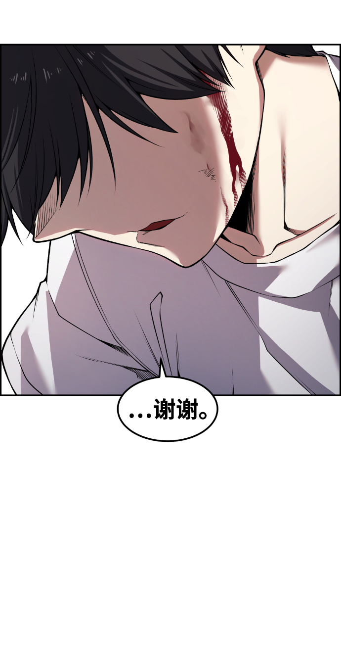 第62话29