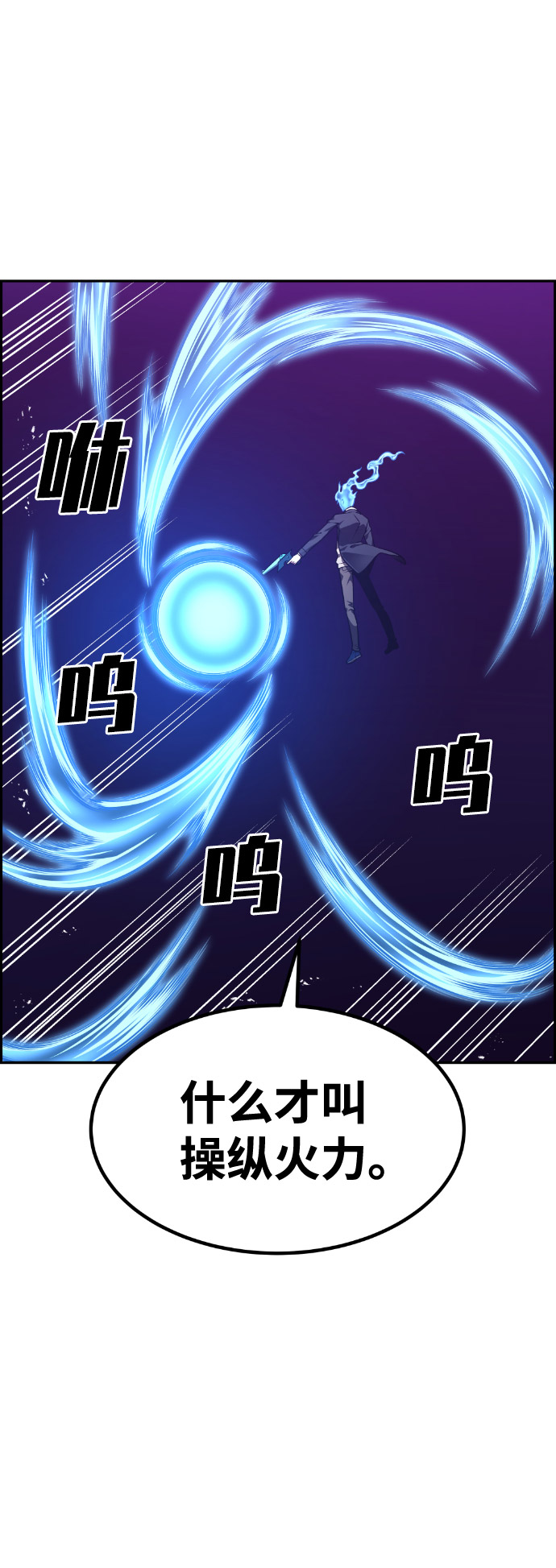 第62话3