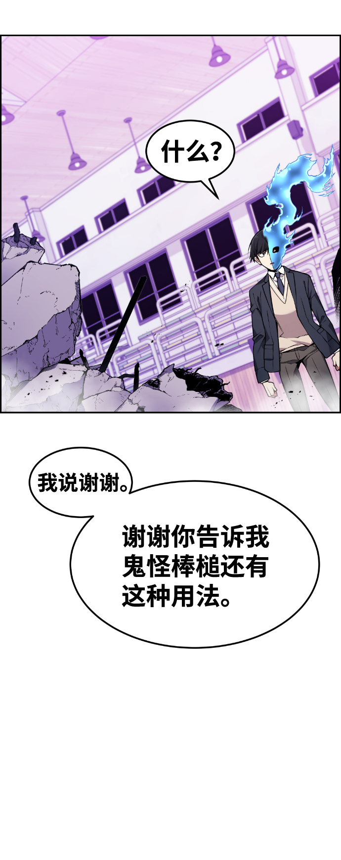 第62话30