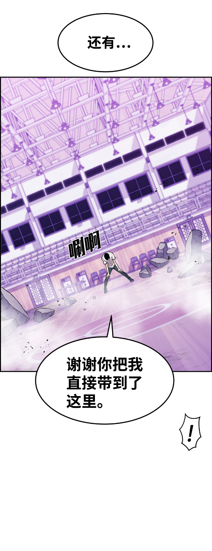 第62话31