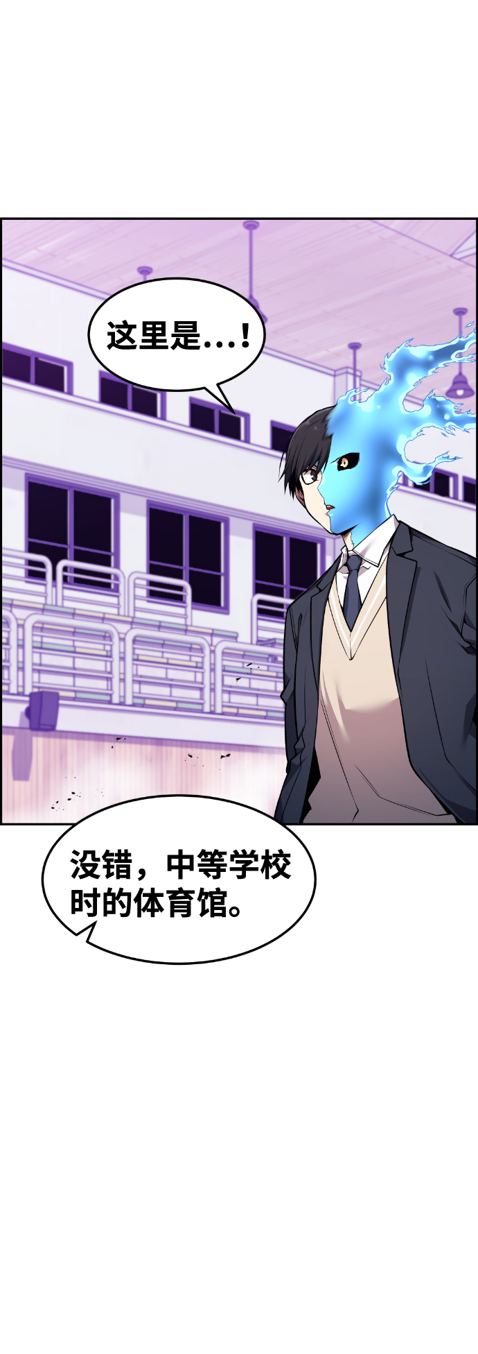 第62话33