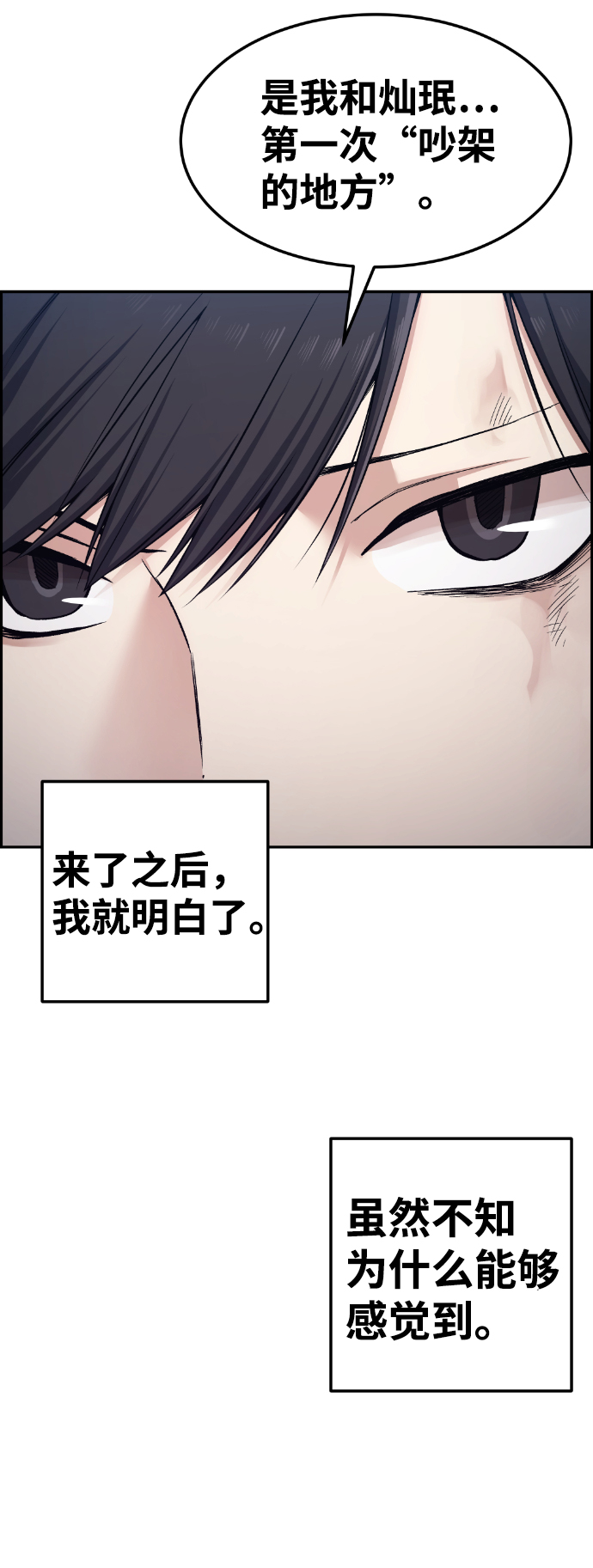 第62话34