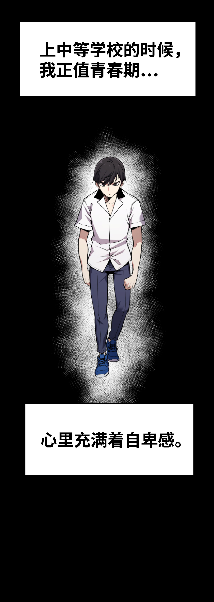 第62话38