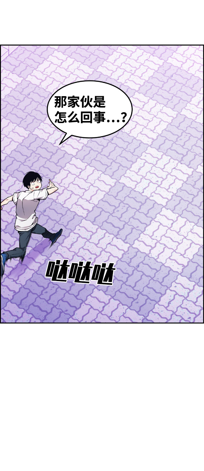 第62话4