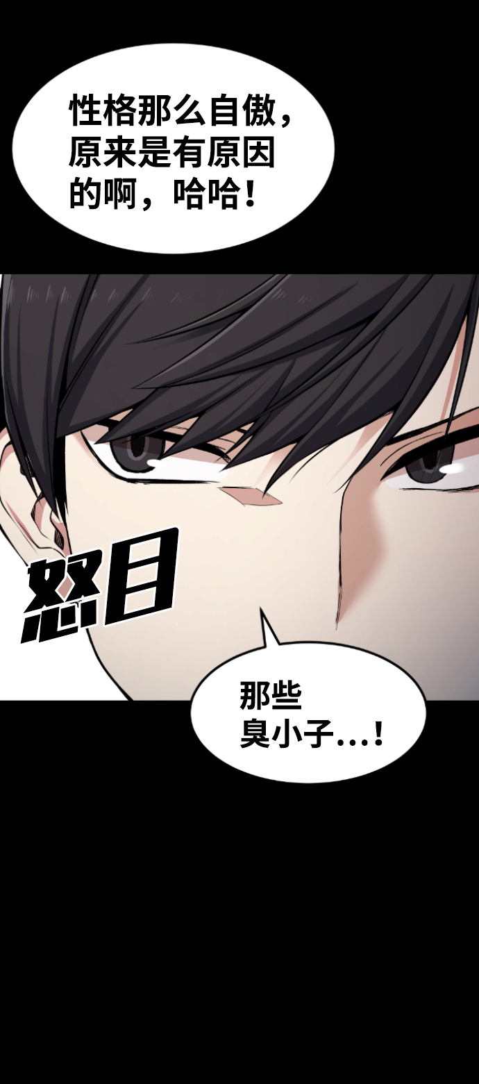 第62话41
