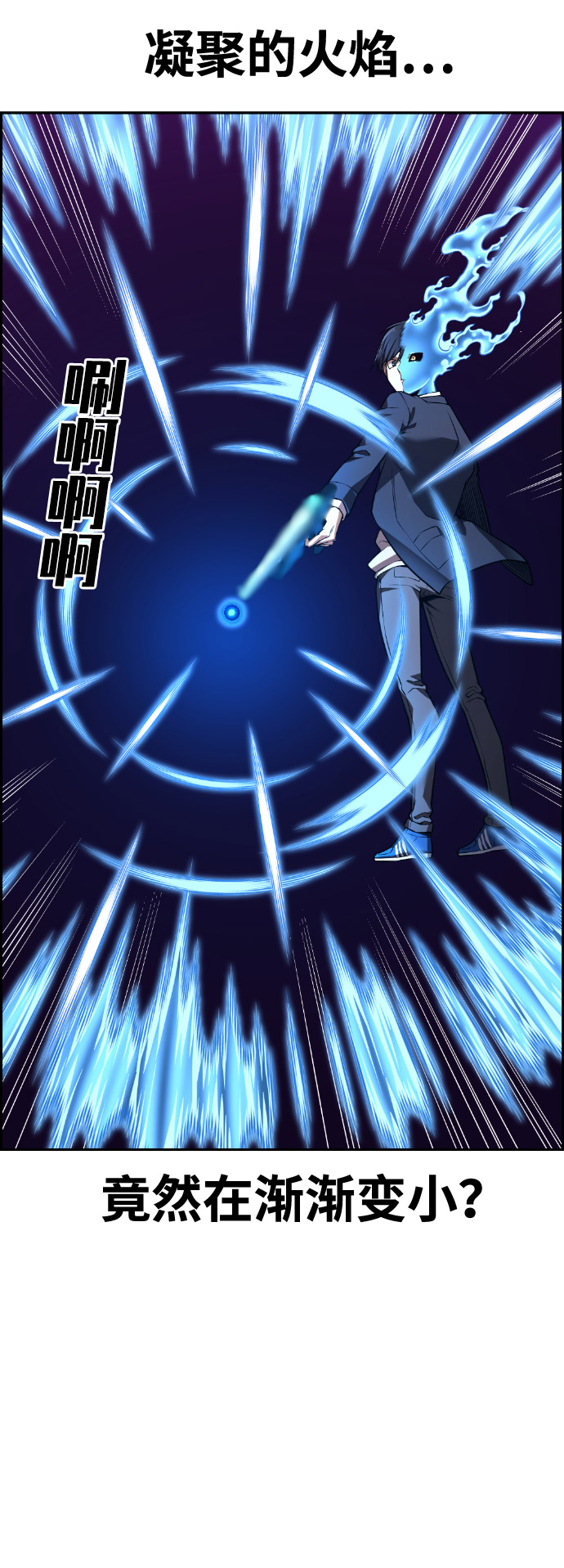 第62话5