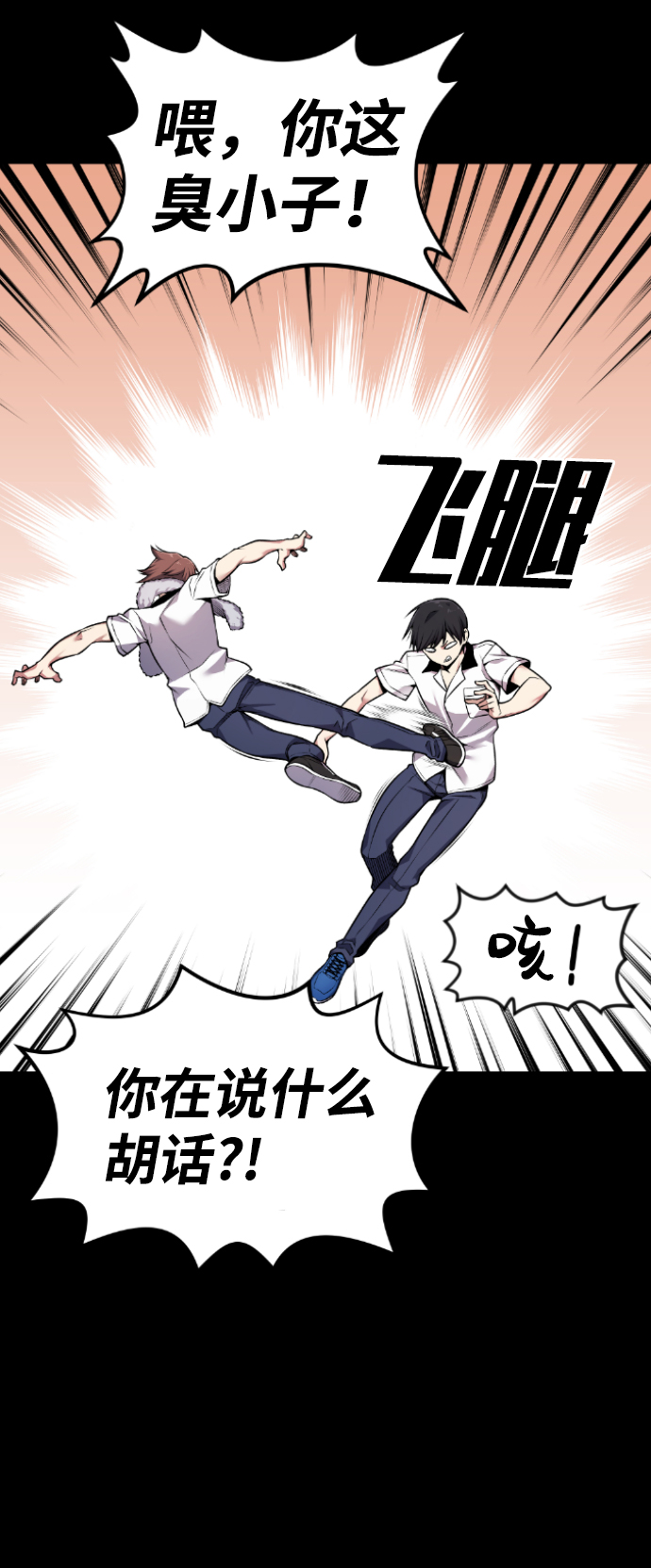 第62话56