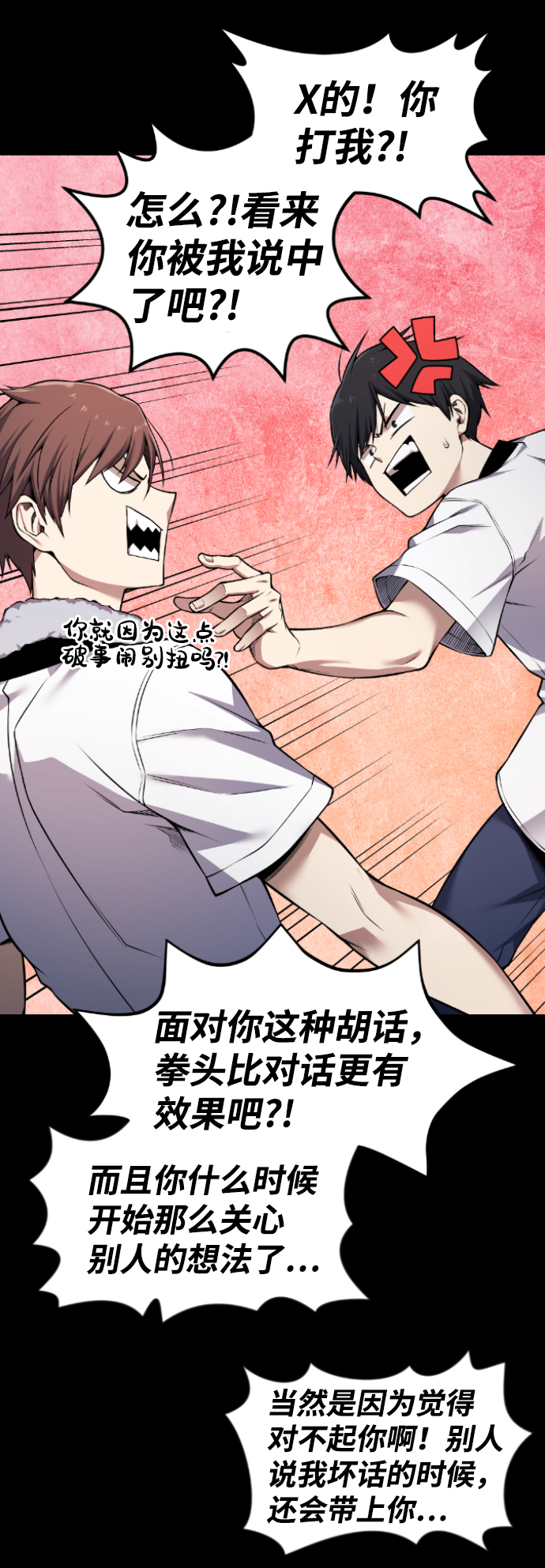 第62话57