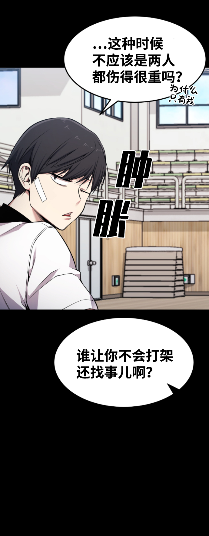 第62话60