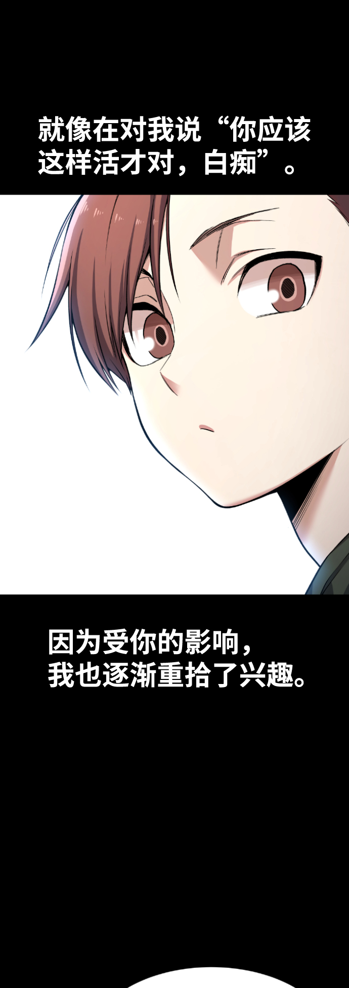 第62话69