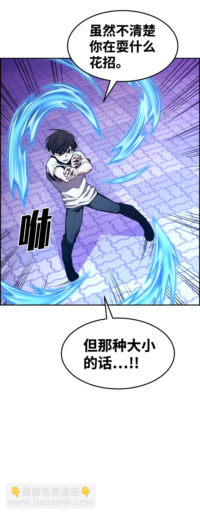 第62话7