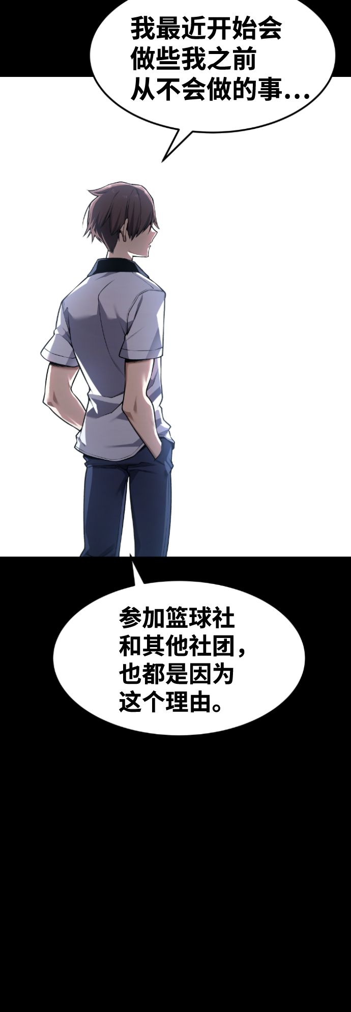 第62话70
