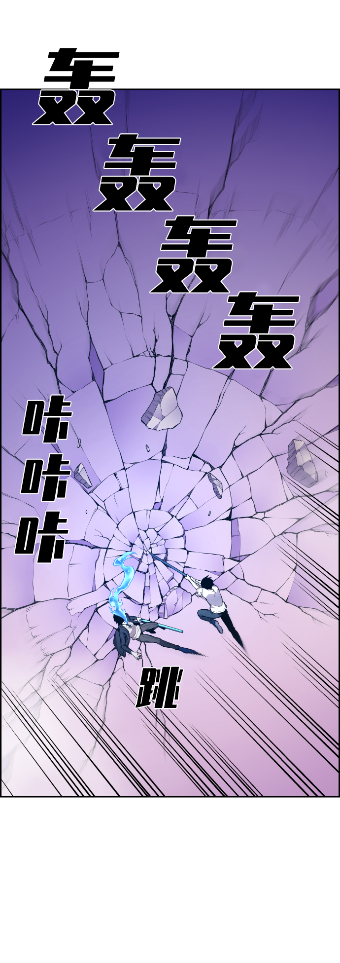 第63话19