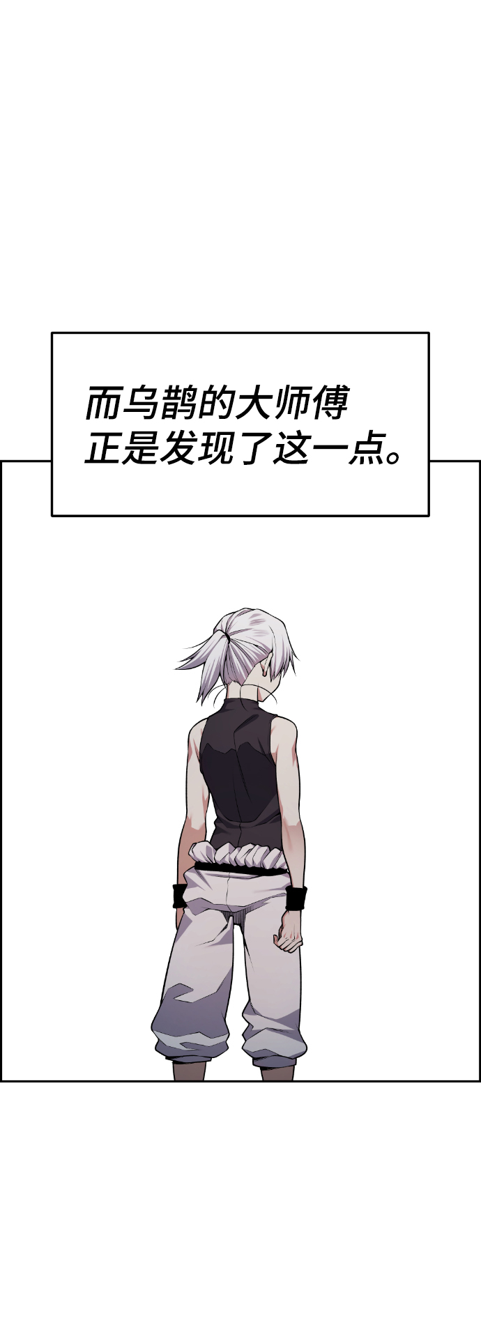 第63话27