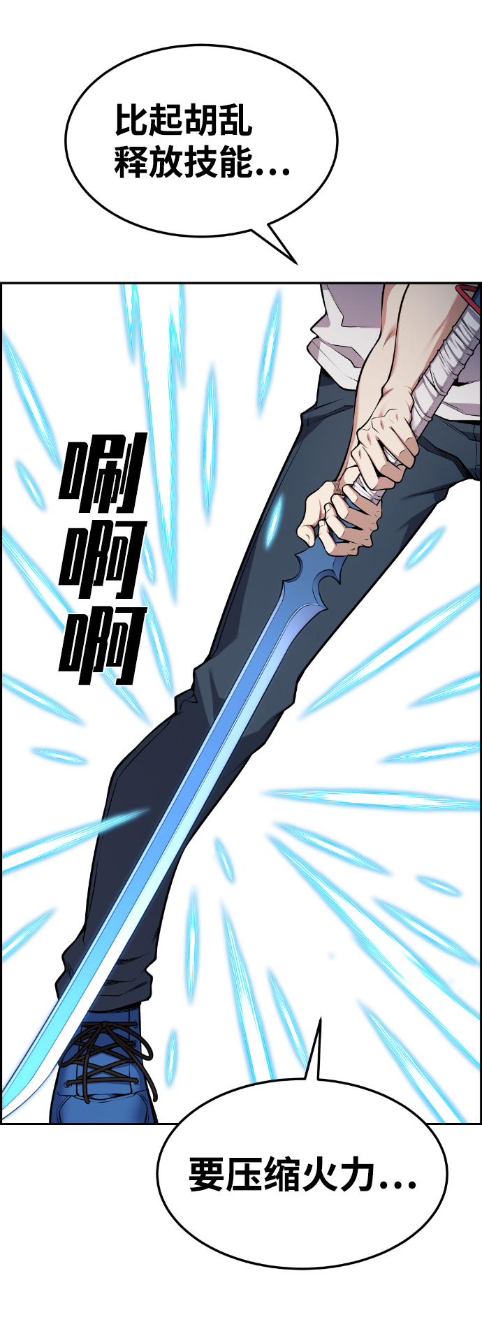 第63话52