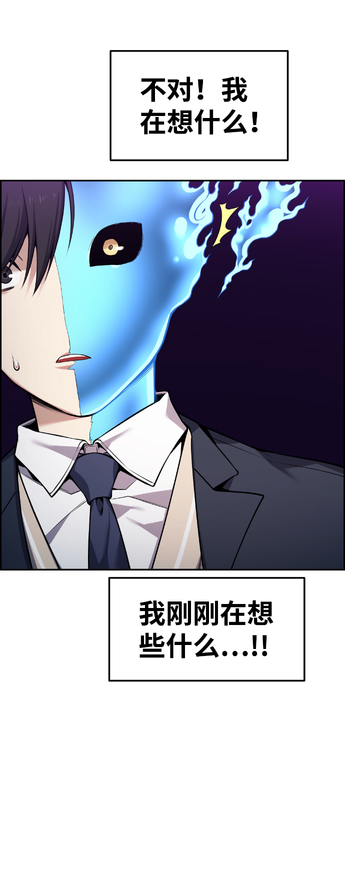 第63话58