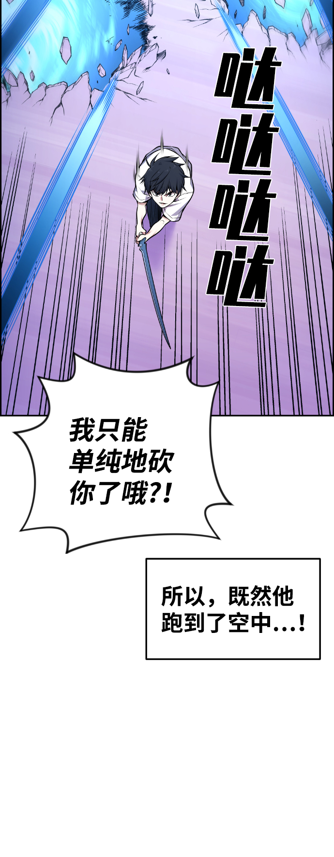 第63话63