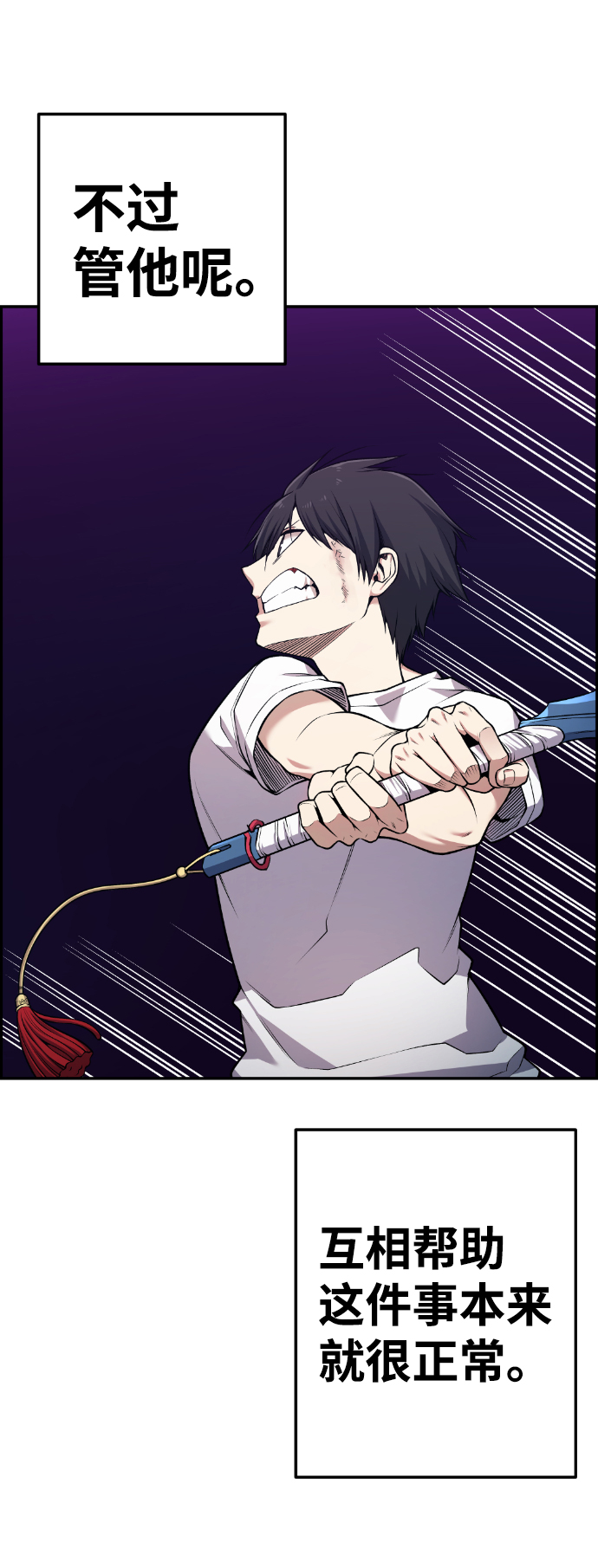 第63话77