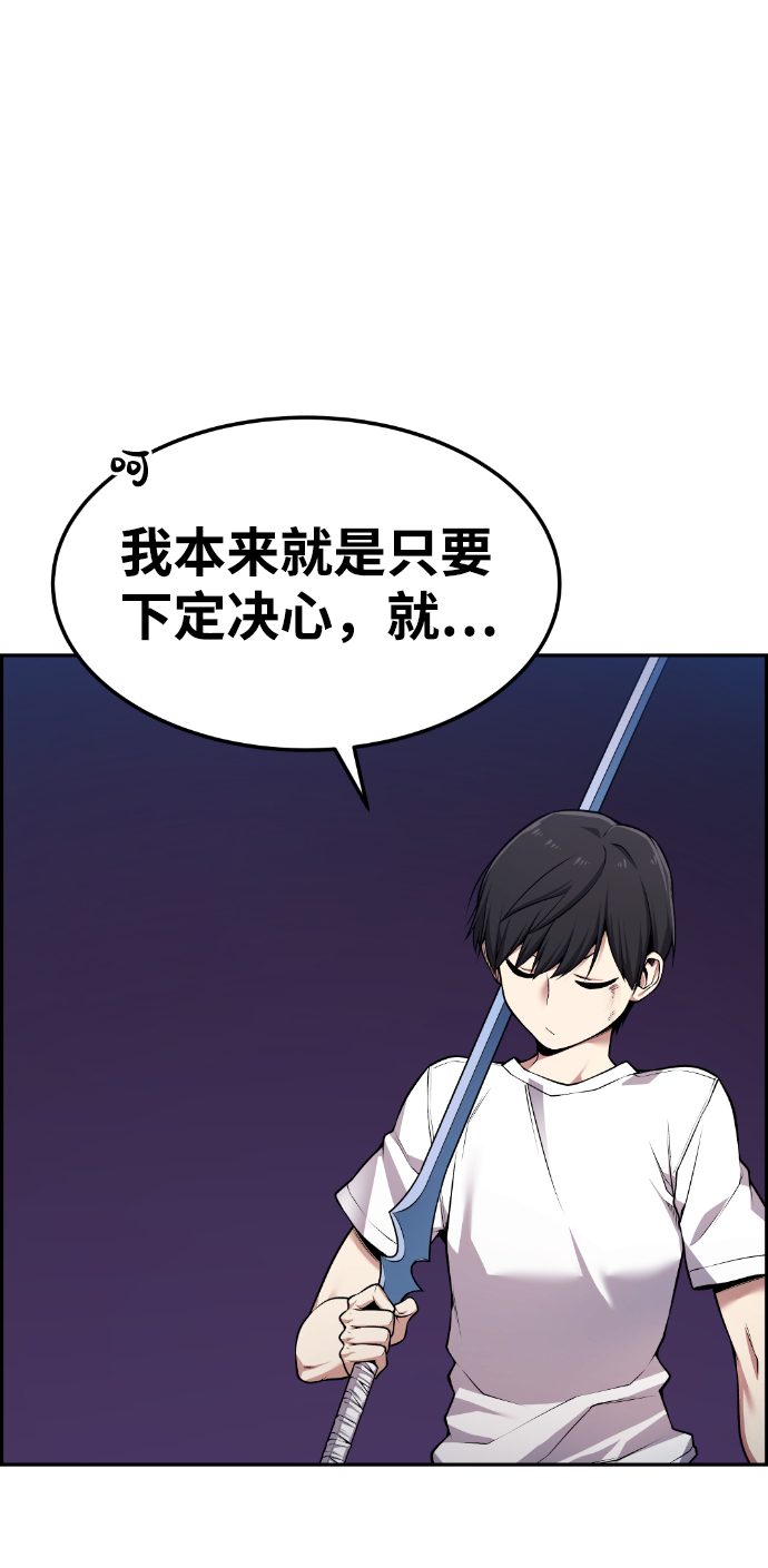 第64话18