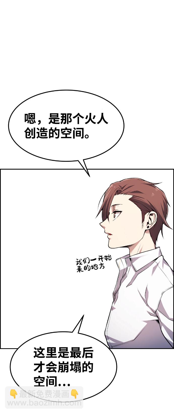 第64话34